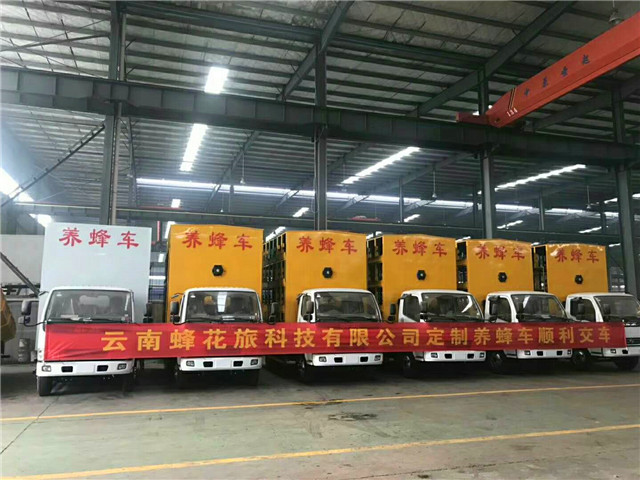 熱烈祝賀云南蜂花旅科技有限公司在程力專用汽車股份有限公司定購的程力威東風藍牌養(yǎng)蜂車順利交車。