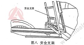 <a href=http://www.jnatsten.com/saoluche/ target=_blank class=infotextkey>掃路車</a>安全支架www.hbalqc.com